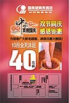 浓情中秋