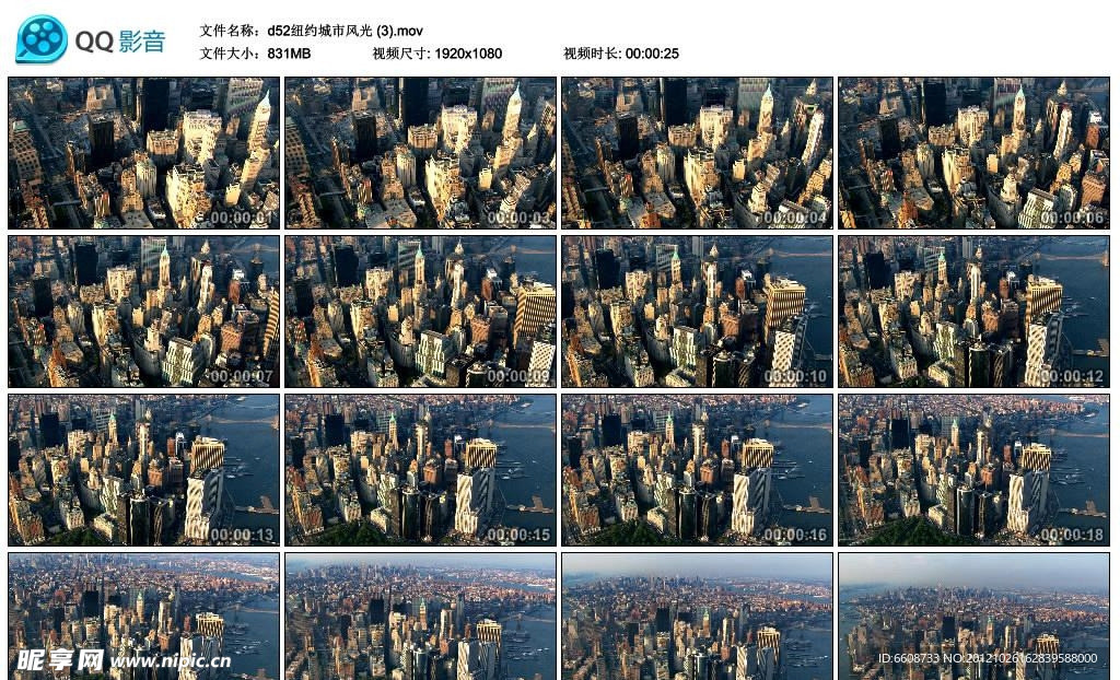 美国纽约城市航拍高清实拍视频素材