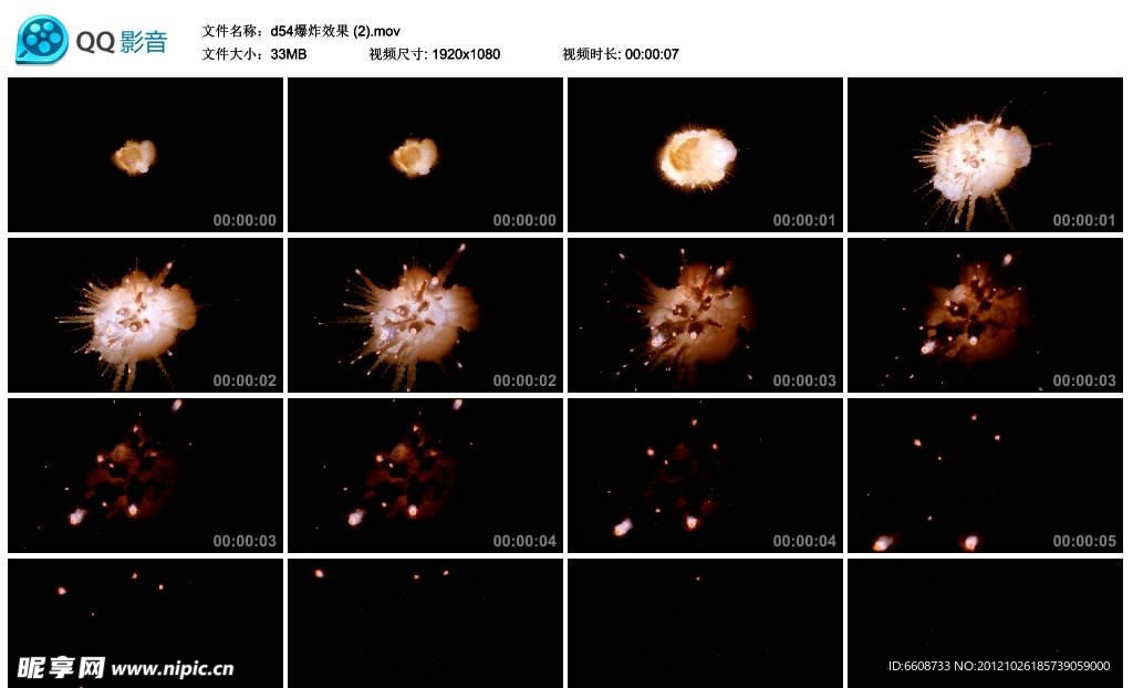 爆炸爆破效果高清实拍视频素材