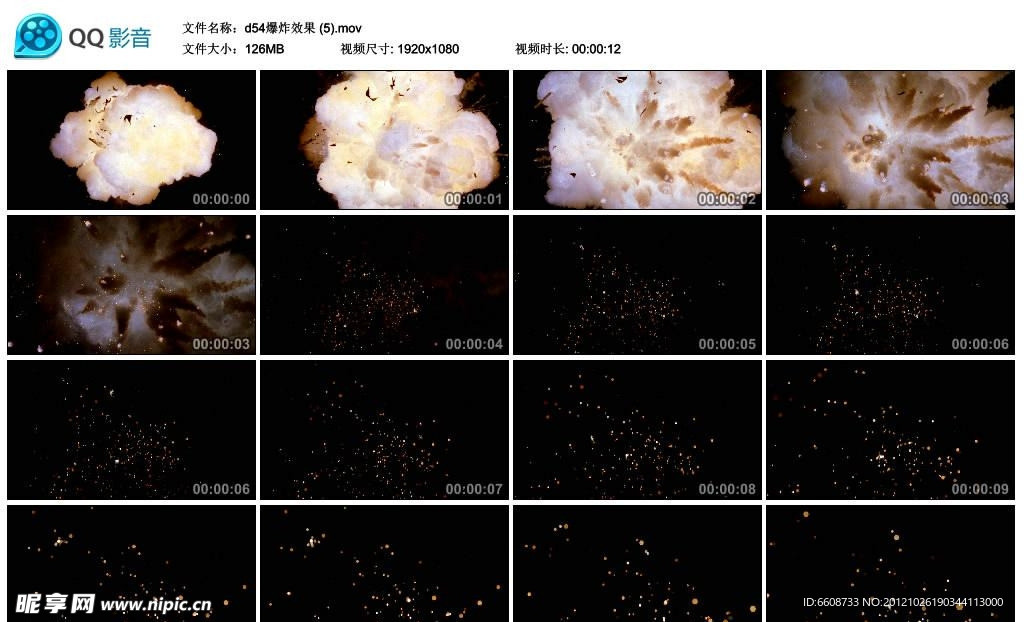 爆炸燃烧效果高清实拍视频素材