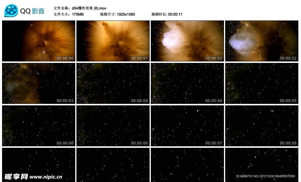 爆炸爆破效果高清实拍视频素材