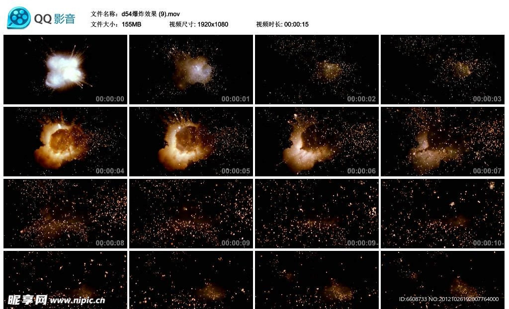 爆炸燃烧效果高清实拍视频素材