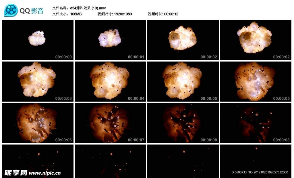 爆炸爆破效果高清实拍视频素材