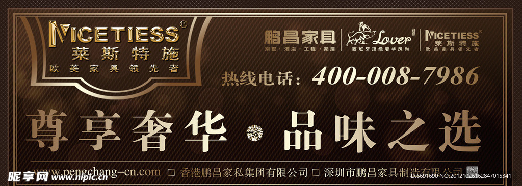 莱斯特施