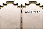 光盘盒面