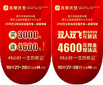雅兰吊旗
