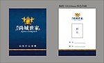 工作证