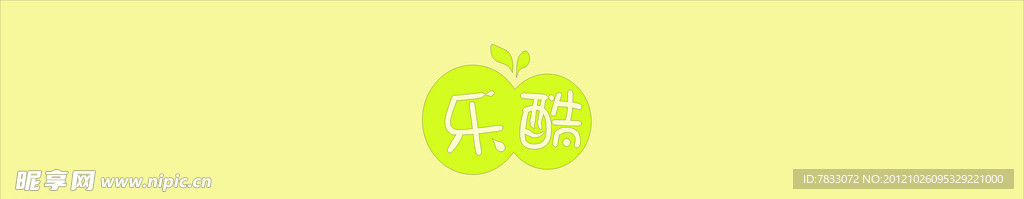 乐酷标志