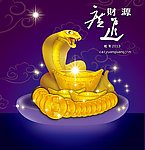 富贵吉祥