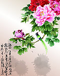 花开富贵