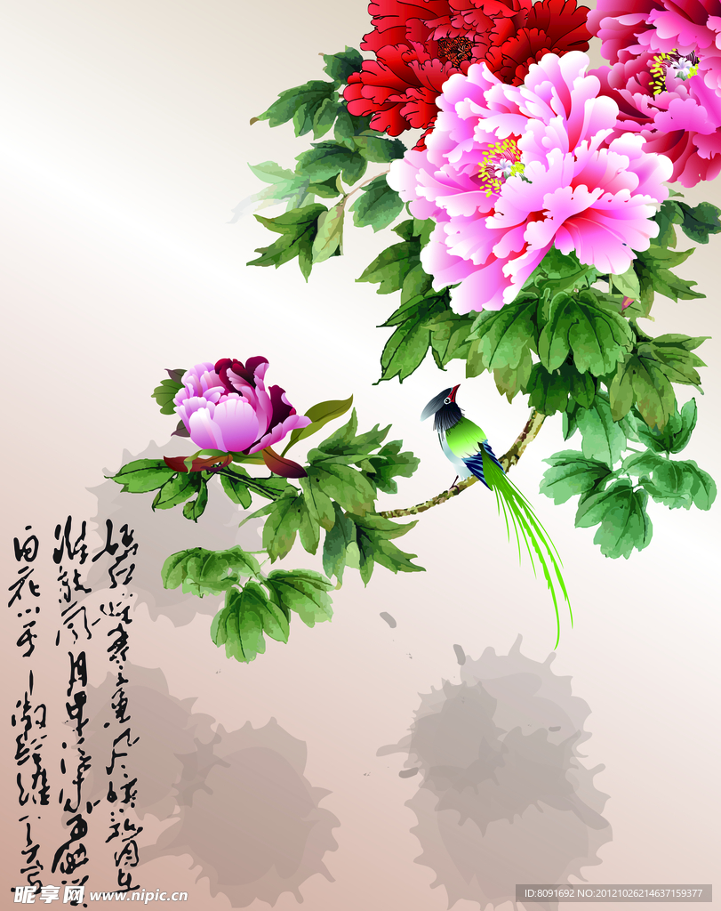 花开富贵