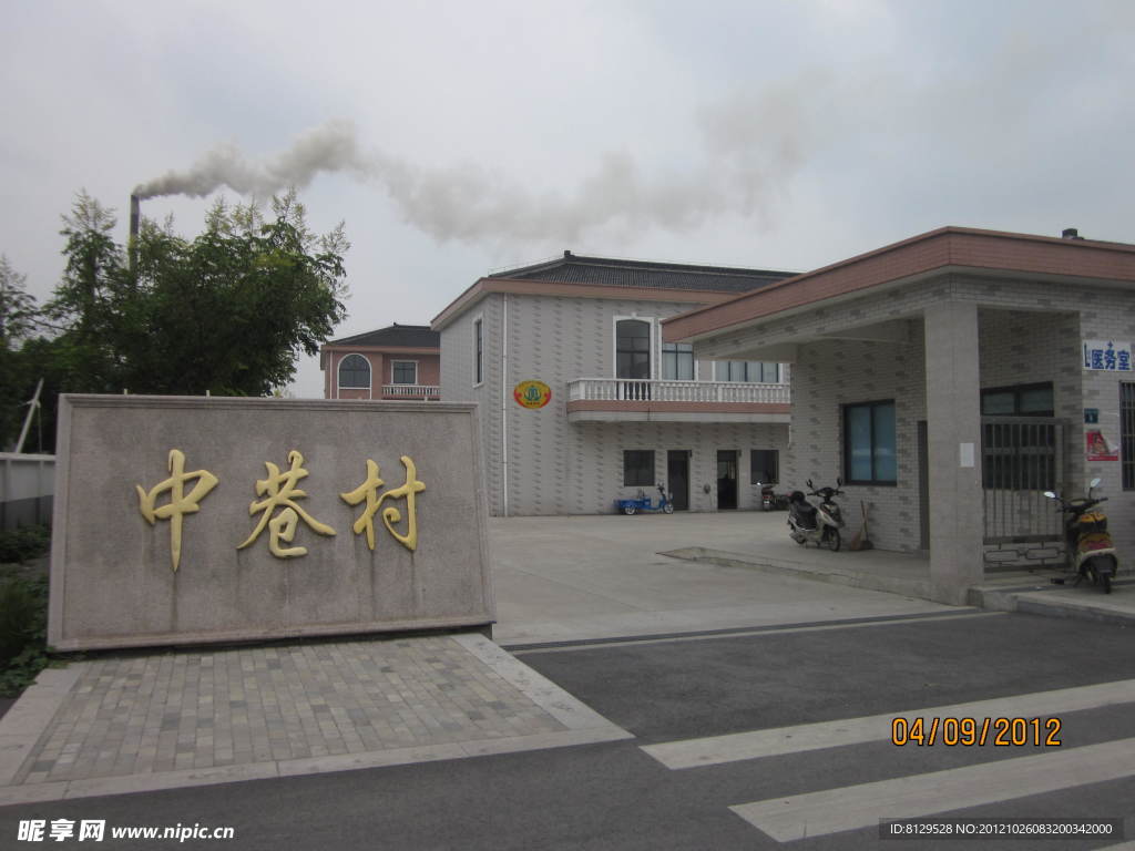 新农村建设
