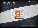 LOGO标志