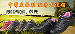 中帮加毛鞋