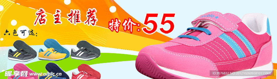 休闲鞋