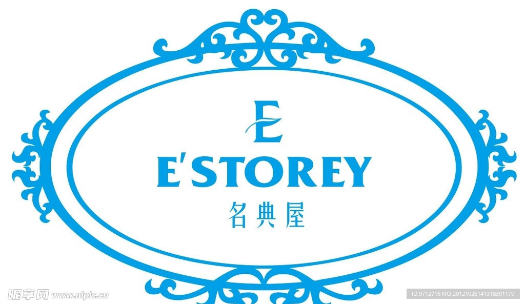 名典屋logo 名典屋矢量标志