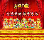 吉祥八宝