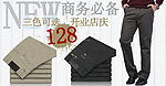 男装广告图