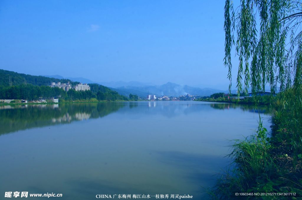梅州山水 一枝独秀