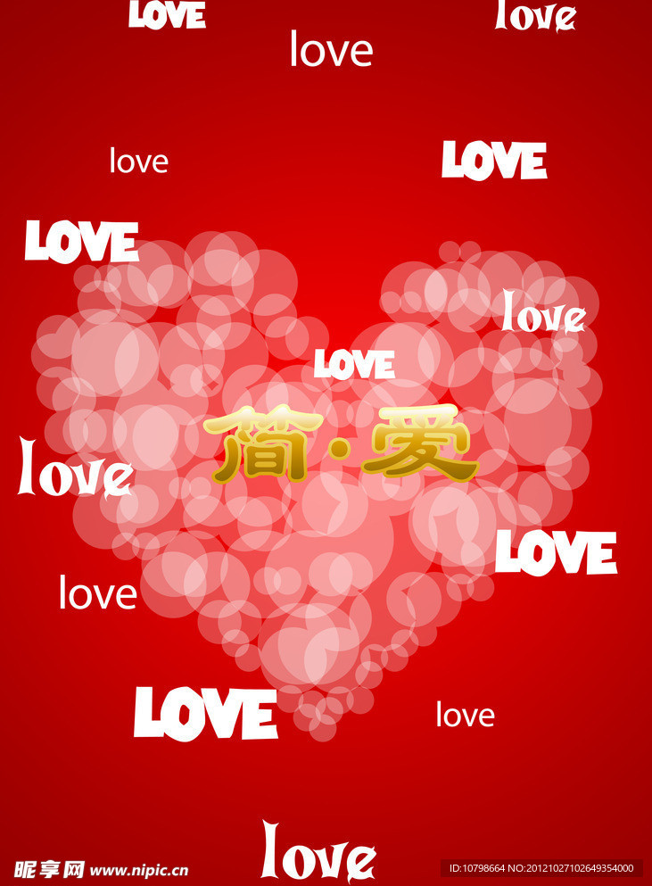婚庆素材