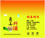 葱姜料酒包装