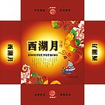 月饼包装