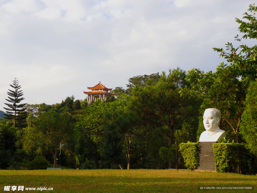 植物学家纪念园