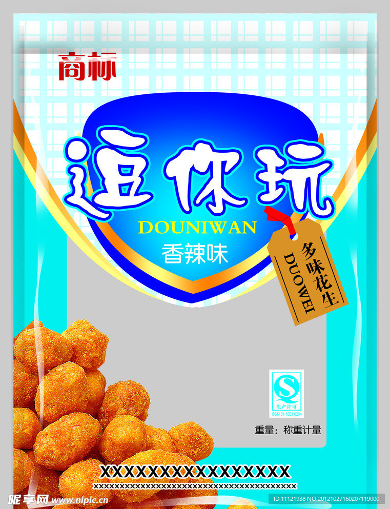 多味花生