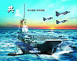 中国航母 辽宁号
