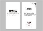简约名片