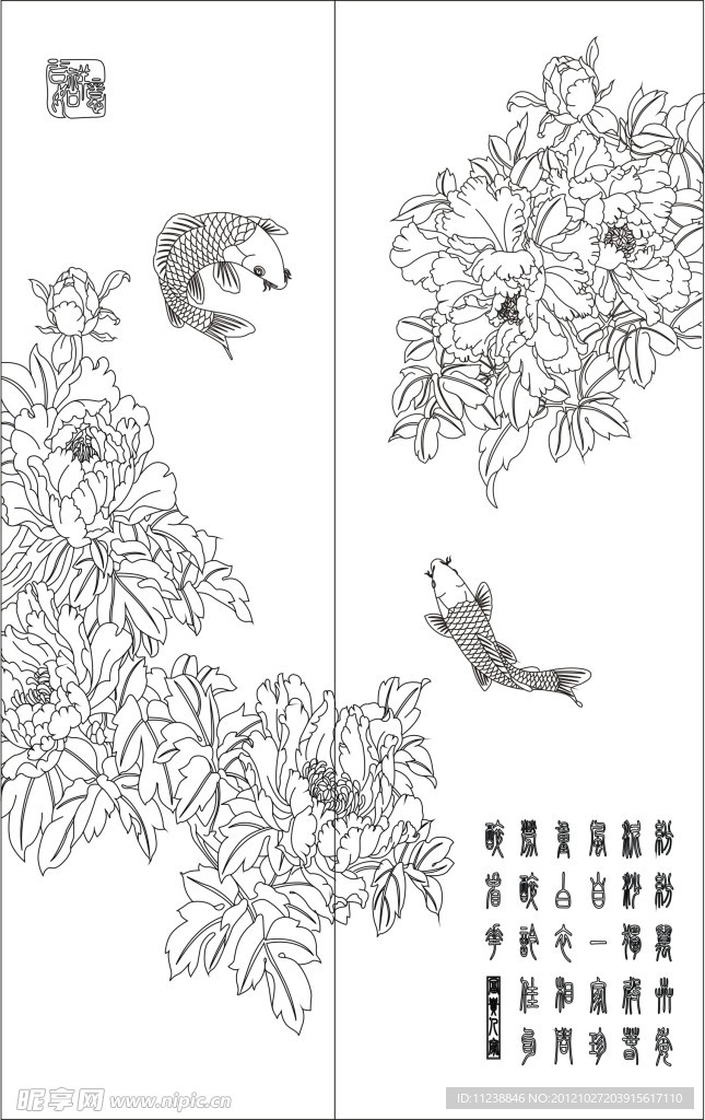富贵图