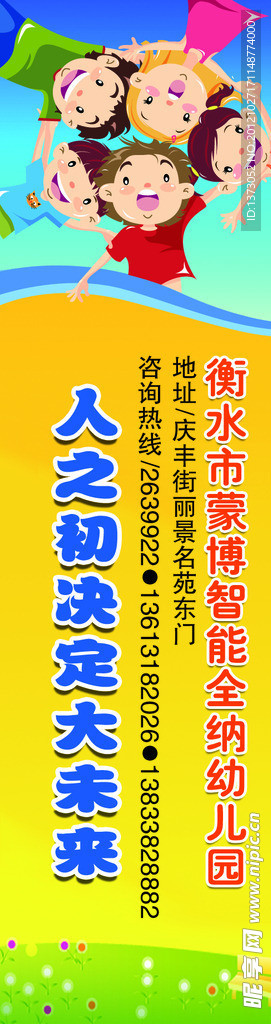 幼儿园书签