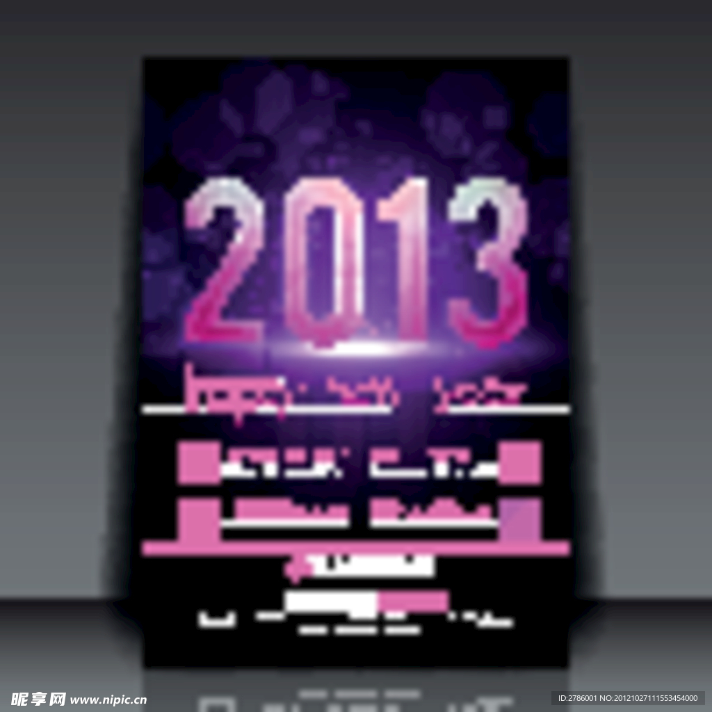2013新年背景
