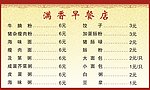 菜谱
