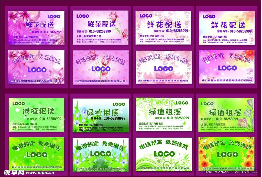 名片