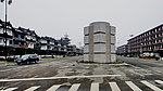 名镇玉城