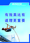 睢县商务局