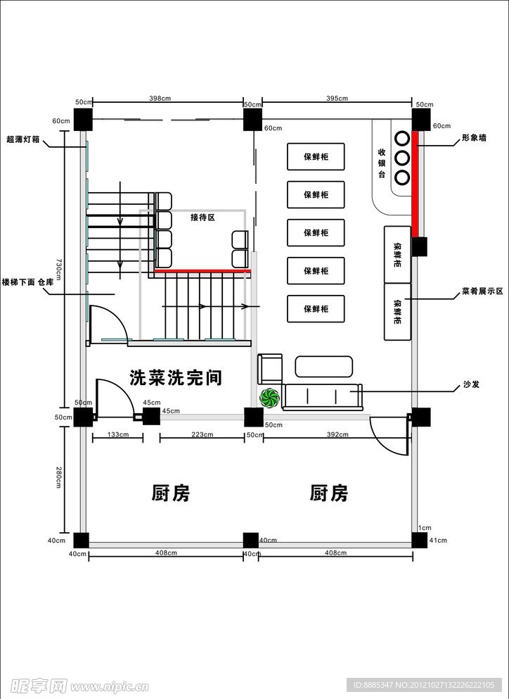餐厅室内平面图