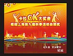 喜庆背景