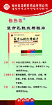 复方乙酰水杨酸片展架易拉宝