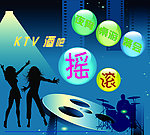 酒吧