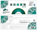 包装袋