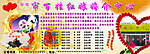 红娘婚介中心
