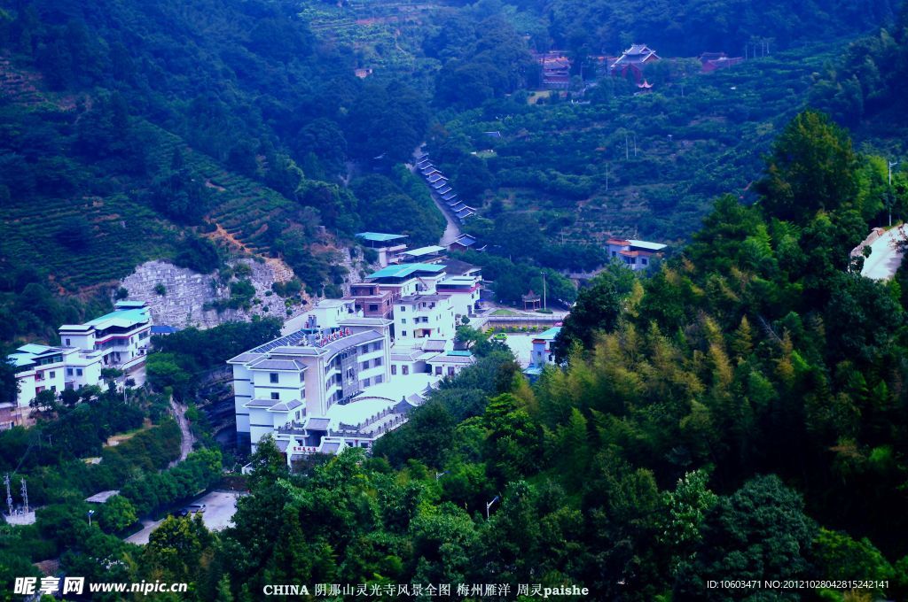 阴那山 风景全图