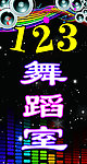 艺术中心招牌