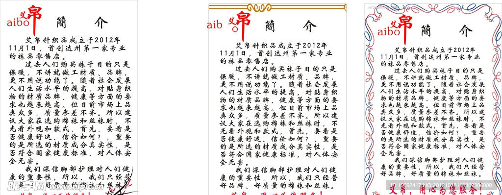 简介