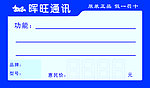 价格标签