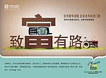 移动神州行电话广告