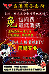 商务会所图片