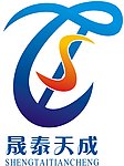 晟泰天成